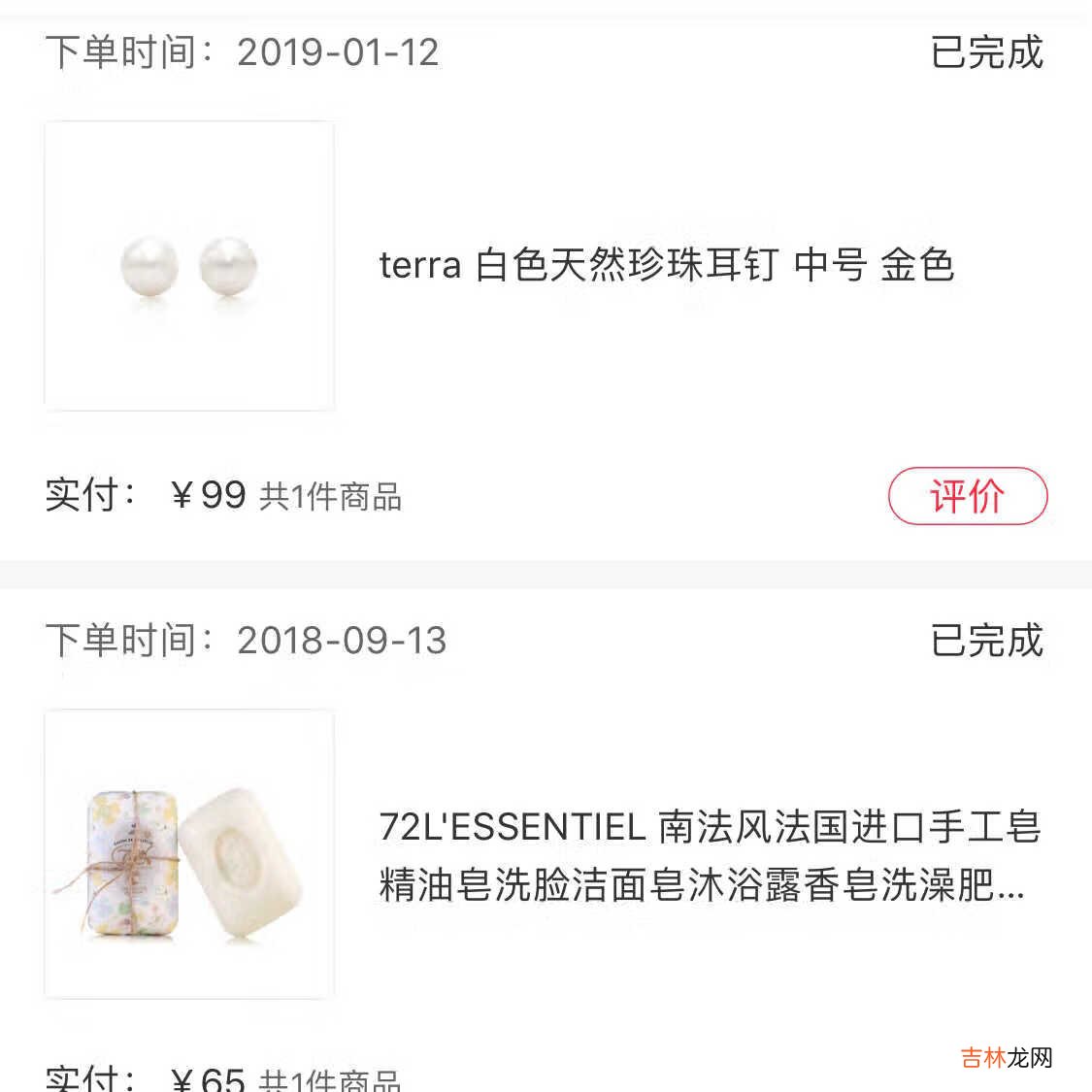 小红书上卖的东西是正品吗？小红书上的分享可靠吗？ 无可否认，小红书现在越来越热了