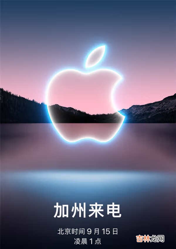 iPhone13有高刷吗_iPhone13支持高刷吗