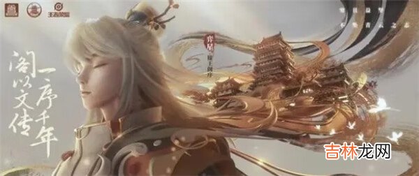 王者荣耀S29赛季中路哪些英雄好上分