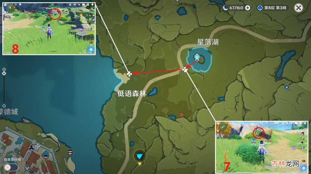 原神巨大叶片迎风转动礼物宝箱位置在哪些地方