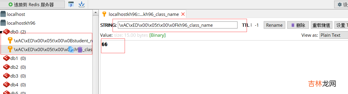 七 SpringBoot - Redis 缓存