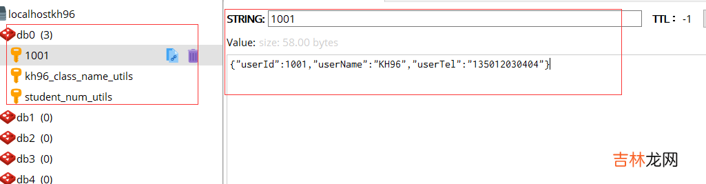 七 SpringBoot - Redis 缓存