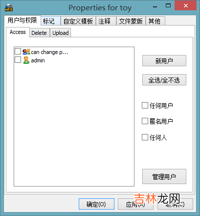 附下载链接 HFS局域网分享文件的神器