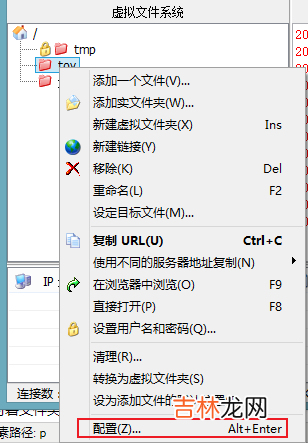 附下载链接 HFS局域网分享文件的神器