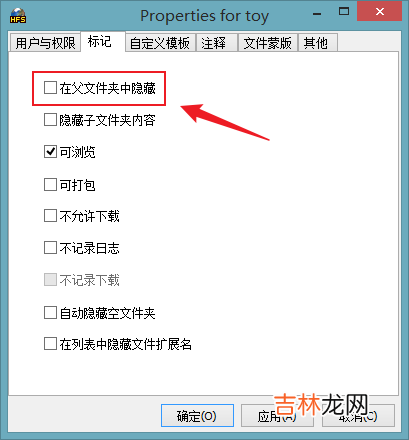 附下载链接 HFS局域网分享文件的神器