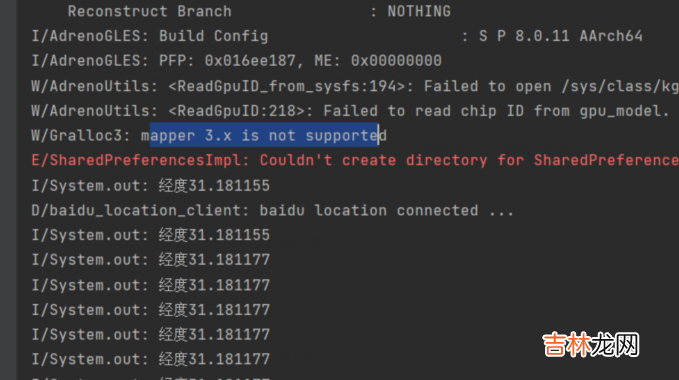 通过netty把百度地图API获取的地理位置从Android端发送到Java服务器端