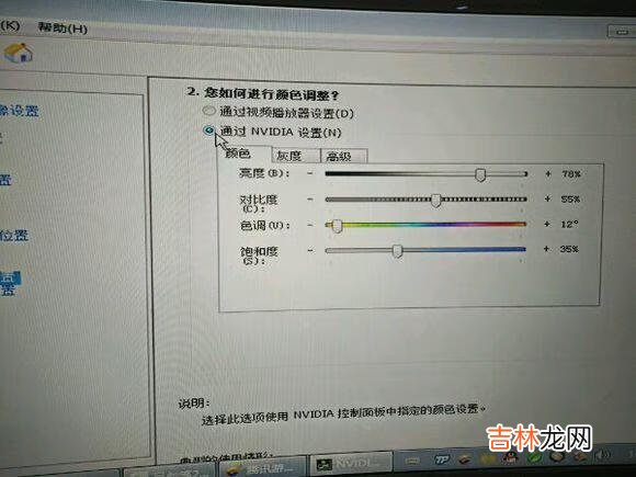 新版烟雾保护头怎么调（win10烟雾保护头怎么调)