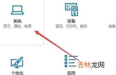 烟雾保护头怎么调（win10cf烟雾保护头怎么调)