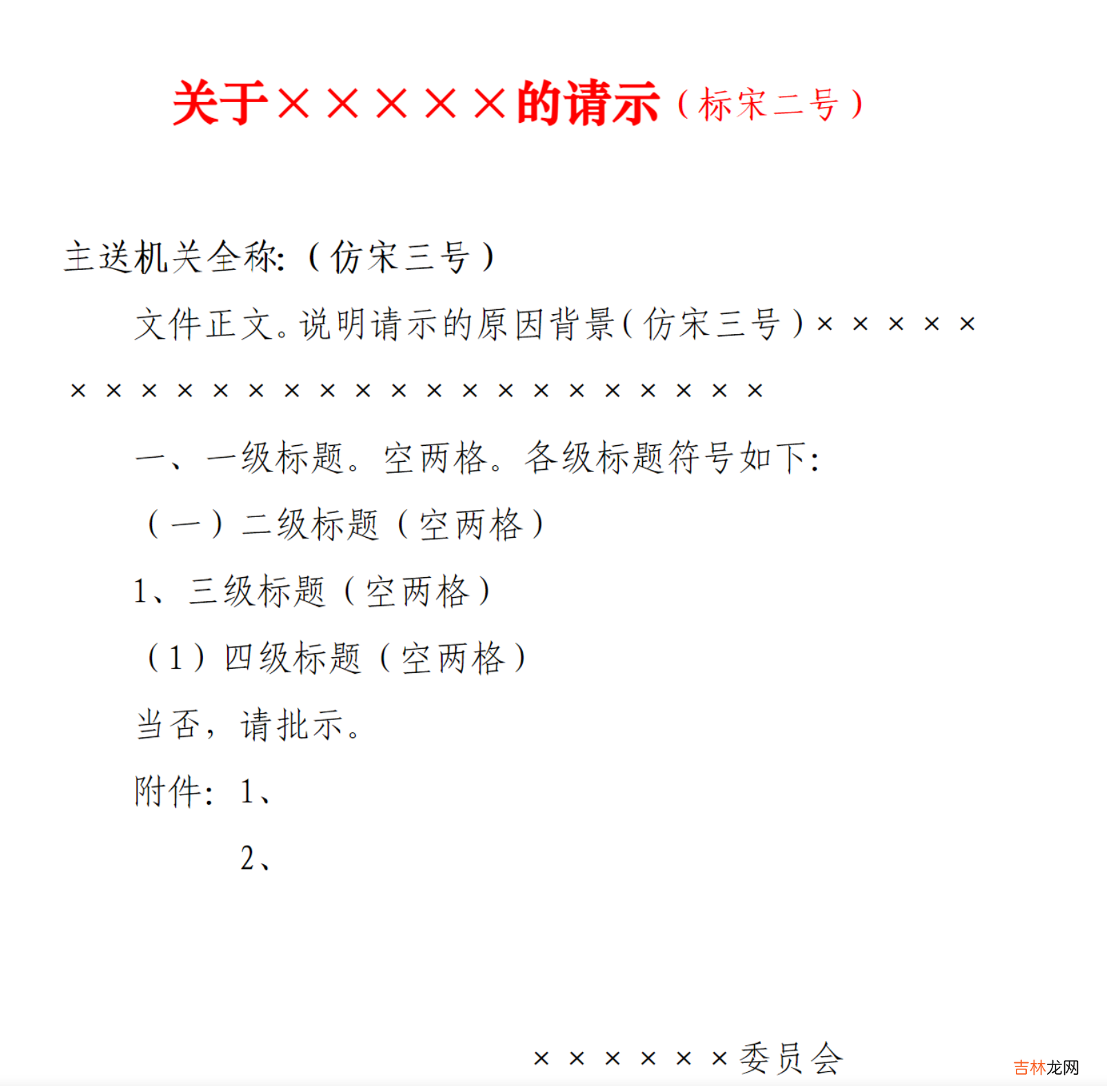 怎么在线预览.doc,.docx,.ofd,.pdf,.wps,.cad文件以及Office文档的在线解析方式。