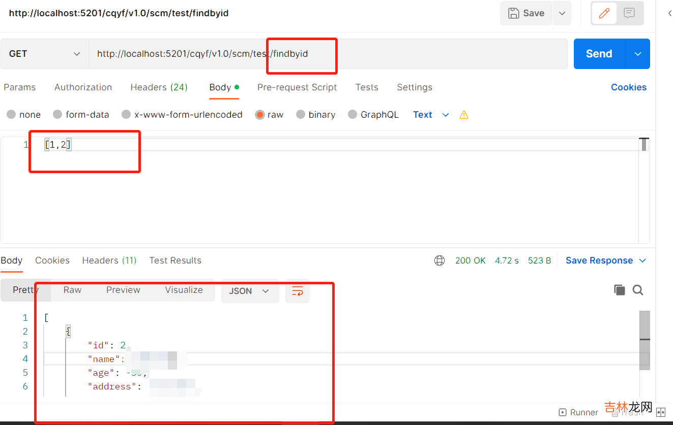 一 JPA入门学习集合springboot