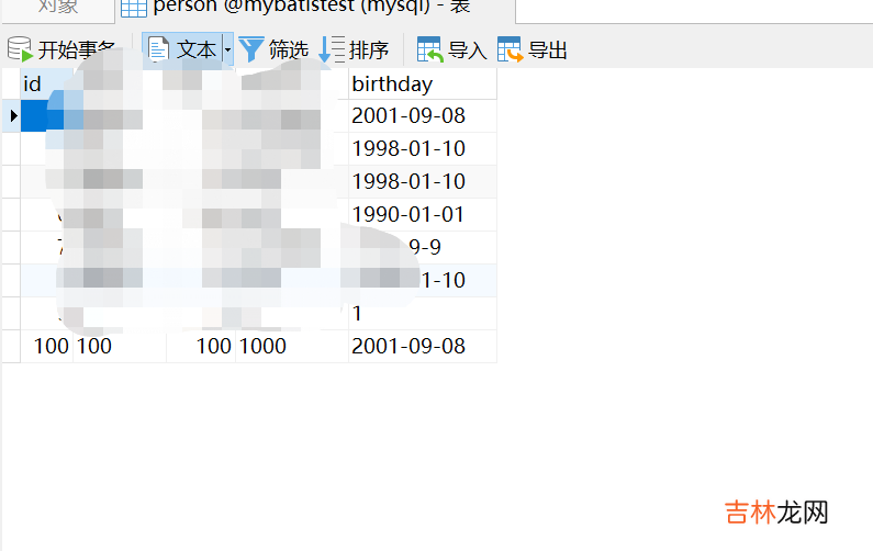 一 JPA入门学习集合springboot