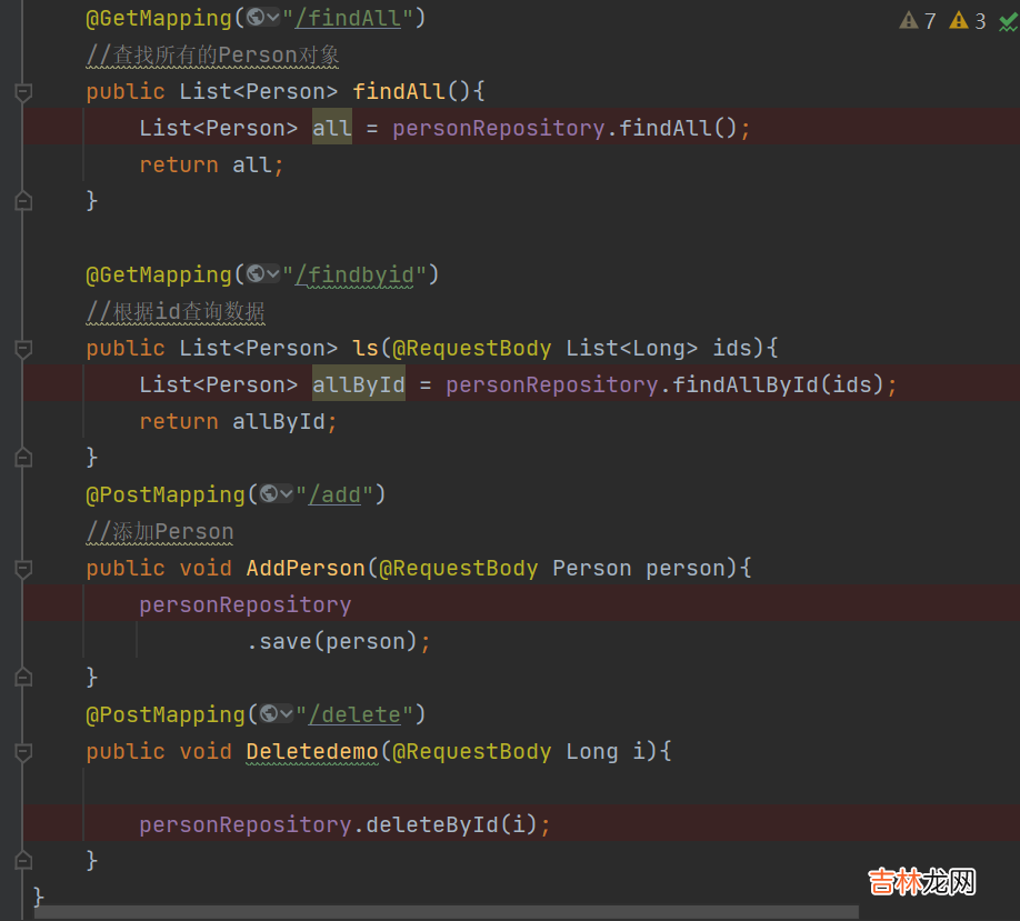一 JPA入门学习集合springboot