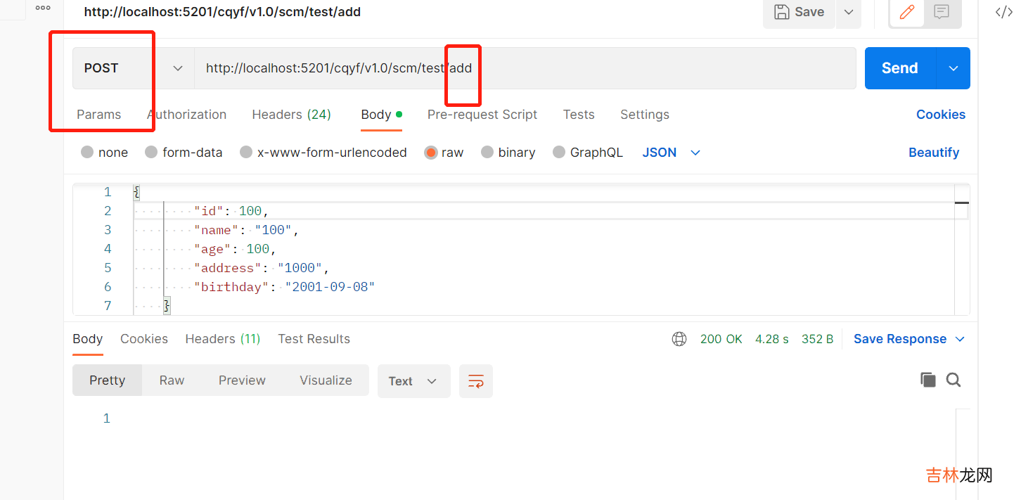 一 JPA入门学习集合springboot
