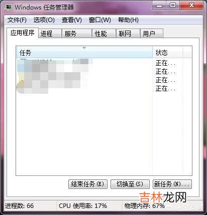 CPU使用率100怎么办(cpu使用率100有害处吗)