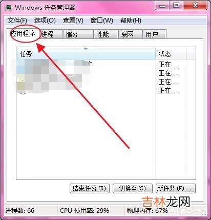 CPU使用率100怎么办(cpu使用率100有害处吗)