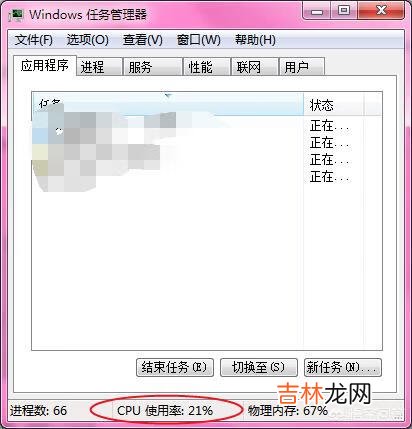 CPU使用率100怎么办(cpu使用率100有害处吗)