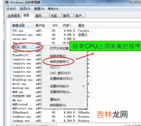 路由器cpu使用率100怎么解决（路由器内存使用率怎么降低)