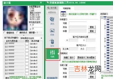 按键精灵一般都有什么用(按键精灵哪个命令最好用)