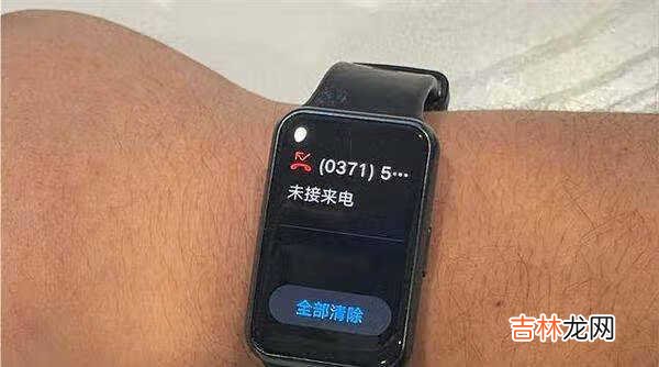 华为watchfit可以打电话吗_华为watchfit功能