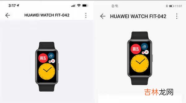 华为watchfit可以打电话吗_华为watchfit功能