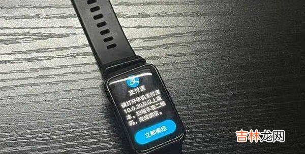 华为watchfit可以打电话吗_华为watchfit功能