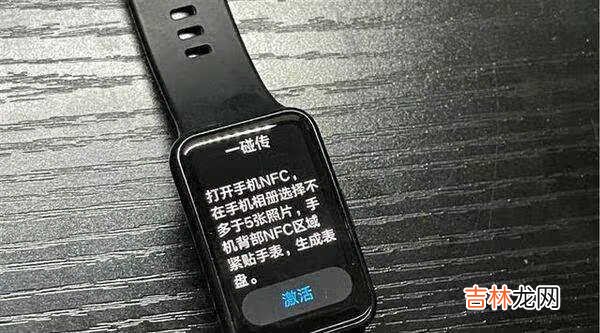 华为watchfit可以打电话吗_华为watchfit功能