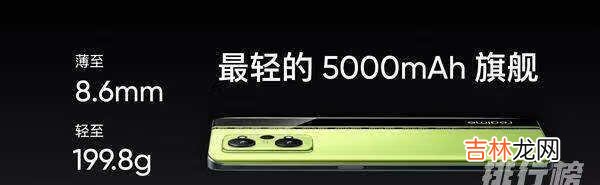 真我GT Neo2手机配置曝光_真我GT Neo2参数配置