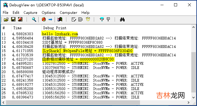 驱动开发：Win10内核枚举SSDT表基址