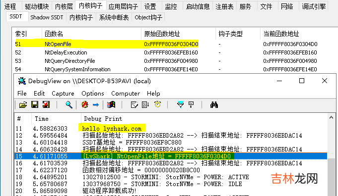 驱动开发：Win10内核枚举SSDT表基址