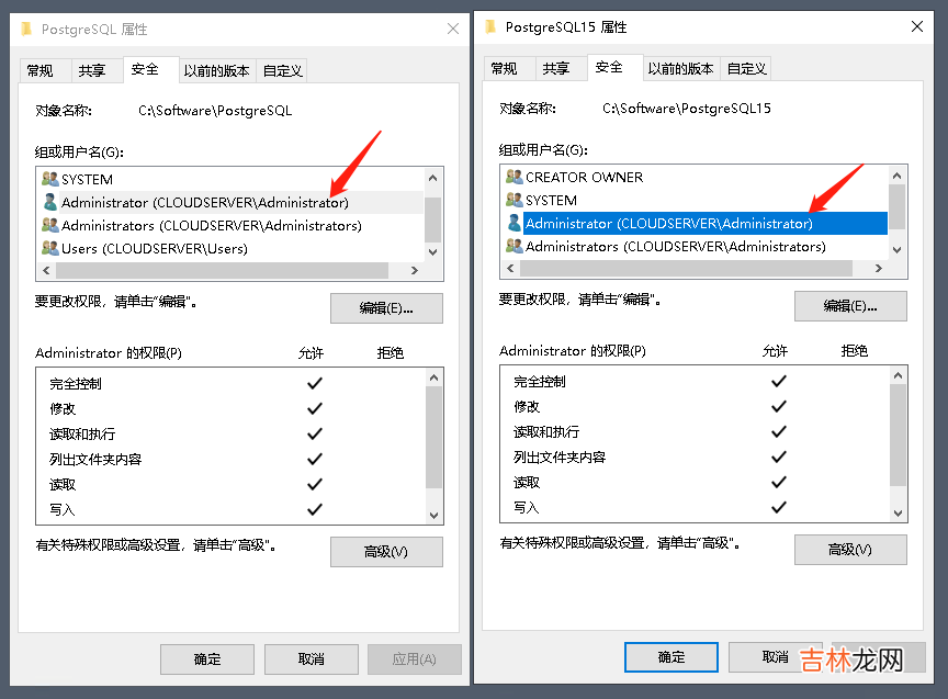 Windows版 PostgreSQL 利用 pg_upgrade 进行大版升级操作