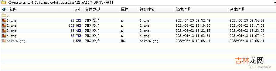 MISC 网刃杯2022