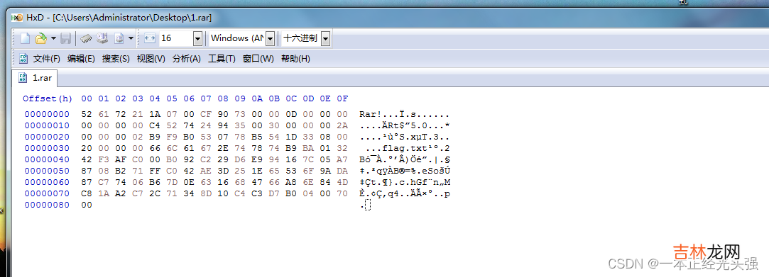 ciscn 2022 misc 部分wp