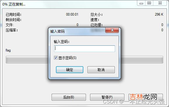 ciscn 2022 misc 部分wp