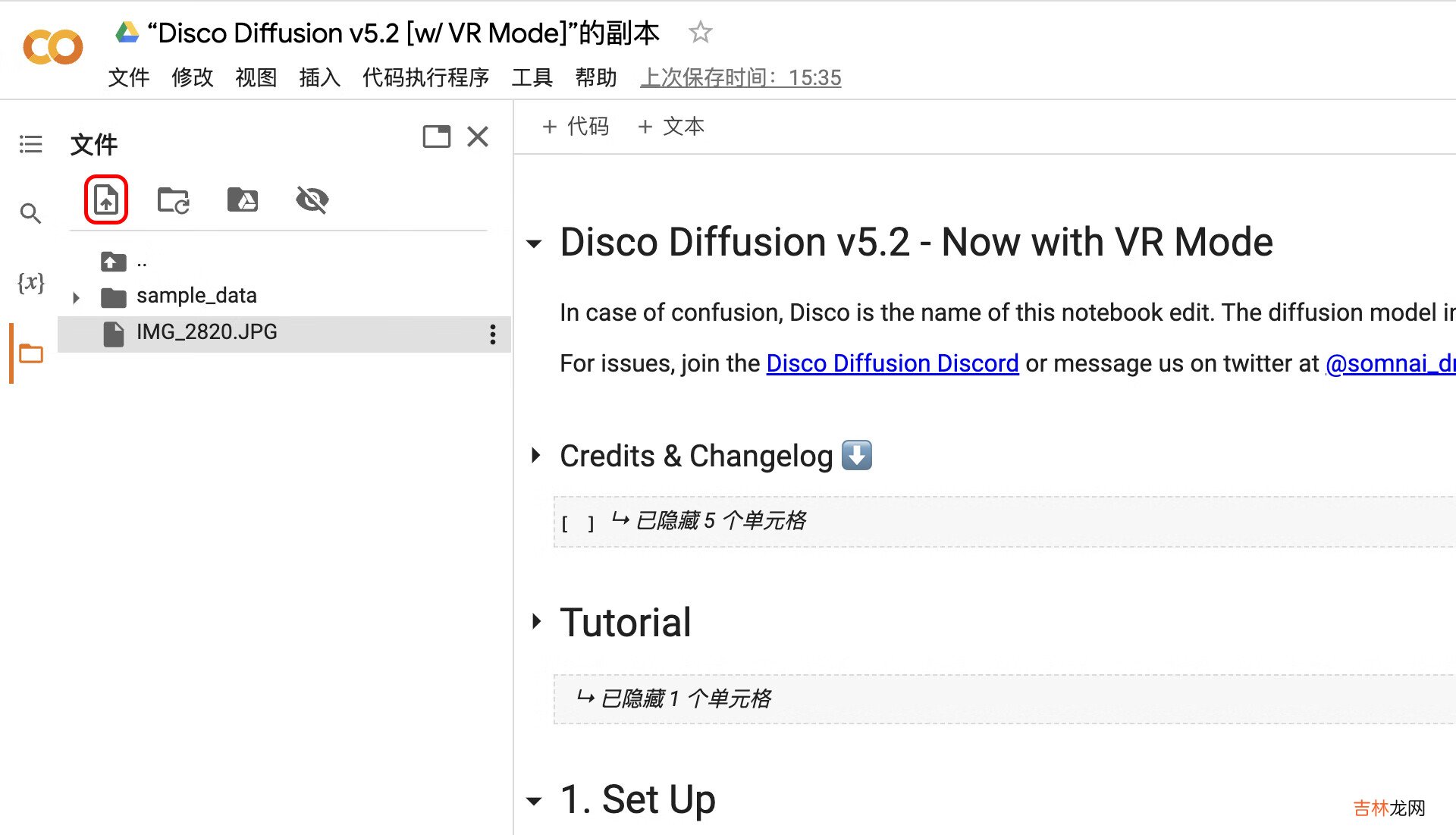 disco diffusionAI绘画保姆级入门教程