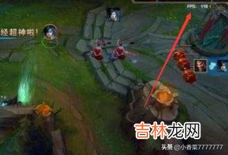 打游戏FPS低怎么办（笔记本打游戏fps低)