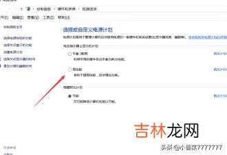 打游戏FPS低怎么办（笔记本打游戏fps低)