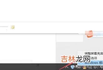 打游戏FPS低怎么办（笔记本打游戏fps低)