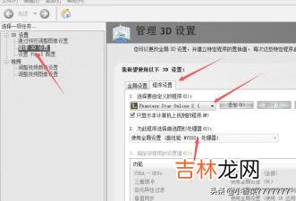 打游戏FPS低怎么办（笔记本打游戏fps低)