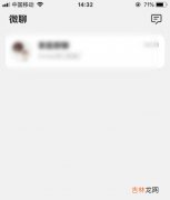 小天才z7可以登微信吗_小天才z7能不能下载微信