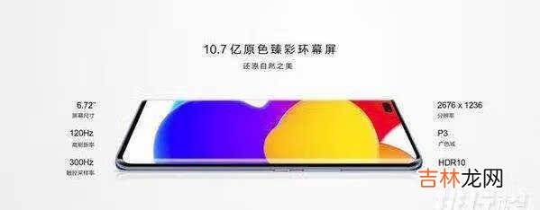 华为nova9系列开售时间_华为nova9系列开售价格