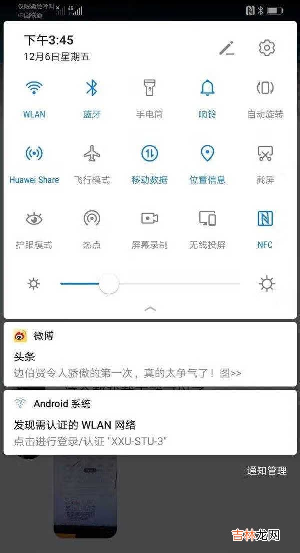 华为nova9支持NFC吗_华为nova9有NFC功能吗