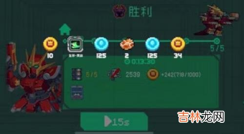 元气骑士战利品箱子怎么获取
