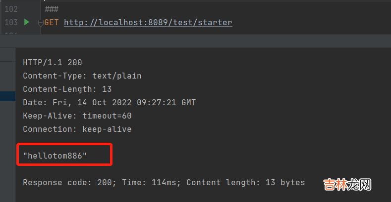 手写自定义springboot-starter，感受框架的魅力和原理