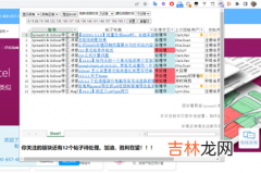 提高工作效率的神器：基于前端表格实现Chrome Excel扩展插件