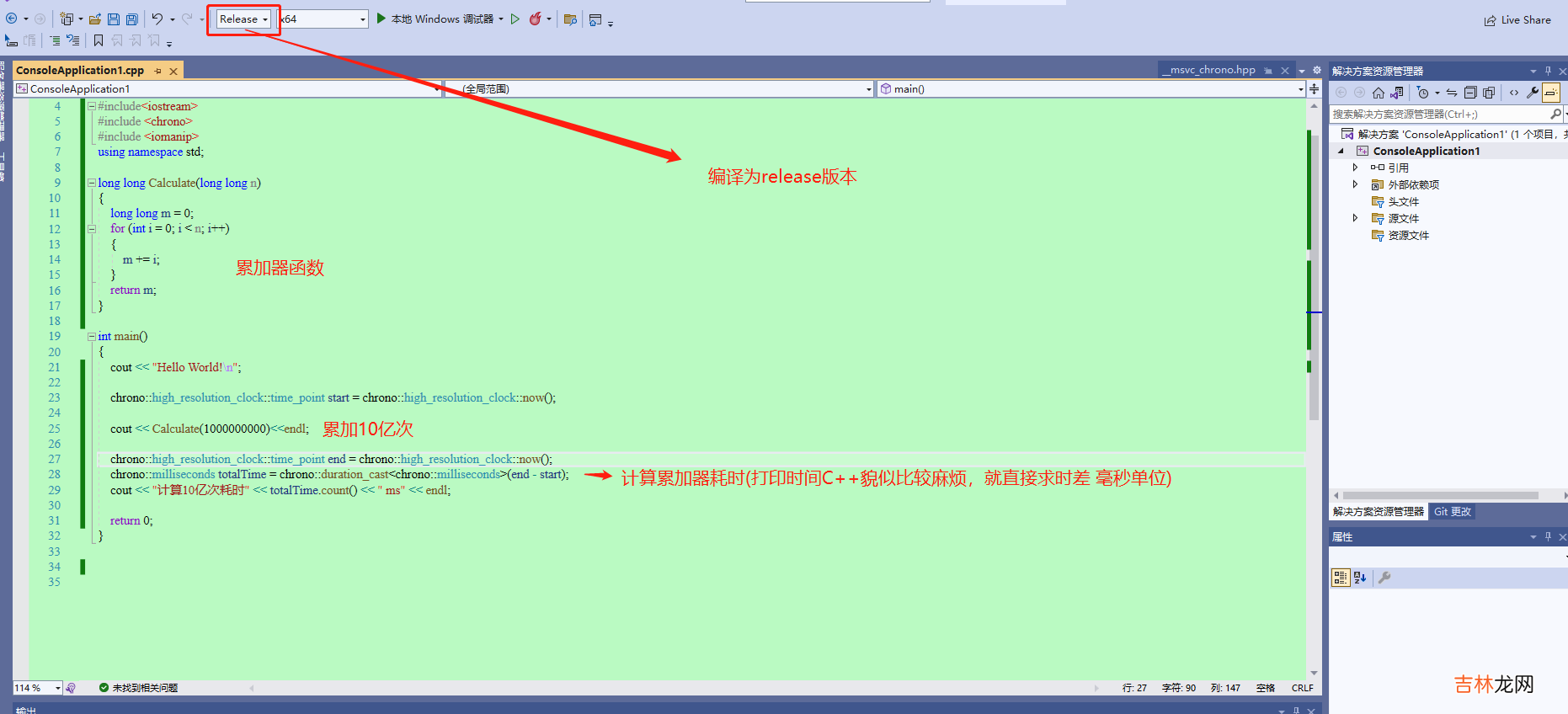 【番外篇】Rust环境搭建+基础开发入门+Rust与.NET6、C++的基础运算性能比较