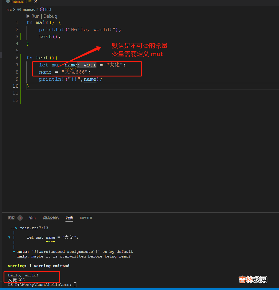 【番外篇】Rust环境搭建+基础开发入门+Rust与.NET6、C++的基础运算性能比较