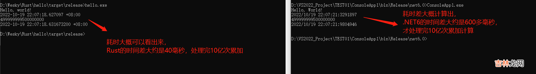 【番外篇】Rust环境搭建+基础开发入门+Rust与.NET6、C++的基础运算性能比较