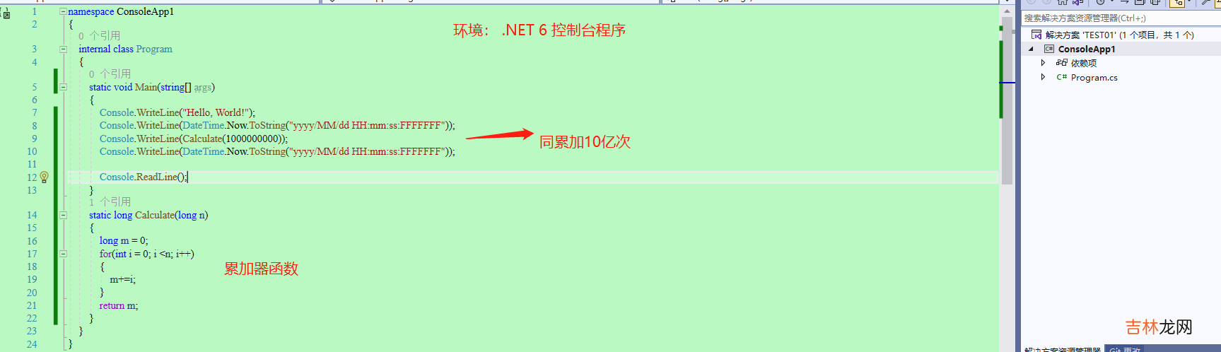 【番外篇】Rust环境搭建+基础开发入门+Rust与.NET6、C++的基础运算性能比较