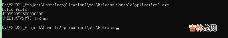 【番外篇】Rust环境搭建+基础开发入门+Rust与.NET6、C++的基础运算性能比较