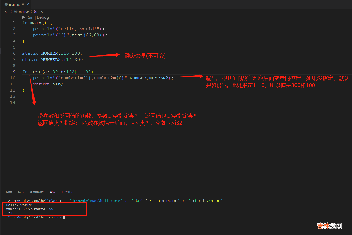 【番外篇】Rust环境搭建+基础开发入门+Rust与.NET6、C++的基础运算性能比较